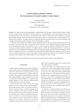 Tactile Graphics in Braille Textbooks: the Development of a Tactile Graphics Creation Manual