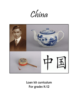 Download China Kit Curriculum