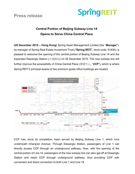 Central Portion of Beijing Subway Line 14 Opens to Serve China Central Place