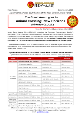 Animal Crossing: New Horizons (Nintendo Co., Ltd.)