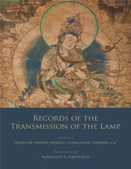 Records of the Transmission of the Lamp