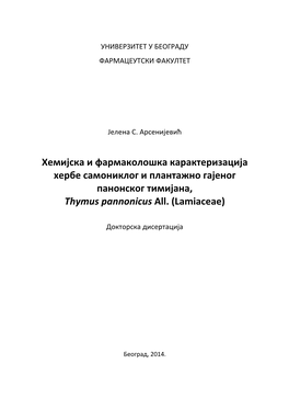 Arsenijevic J.Pdf