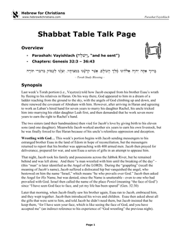 Shabbat Table Talk Page