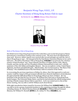 Benjamin Wong-Tape, O.B.E., J.P. Charter Secretary of Hong Kong Rotary Club in 1930 by Herbert K