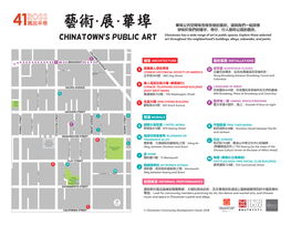 Chinatown Public Art Map ENGLISH