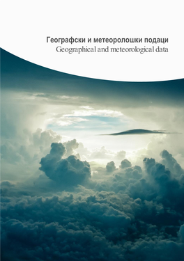 Географски И Метеоролошки Подаци Geographical and Meteorological Data
