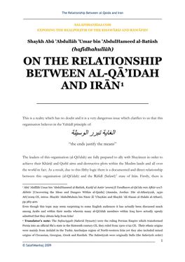 On the Relationship Between Al-Q