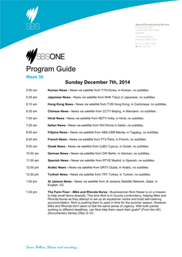 Program Guide