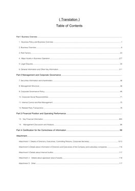 ( Translation ) Table of Contents