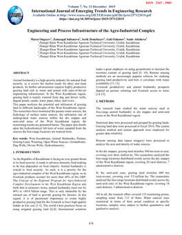 Engineering and Process Infrastructure of the Agro-Industrial Complex