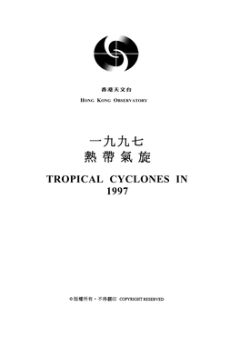 Tropical Cyclones in 1997