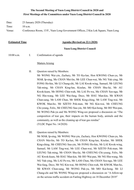 The Second Meeting of Yuen Long District Council in 2020 and First Meetings of the Committees Under Yuen Long District Council in 2020