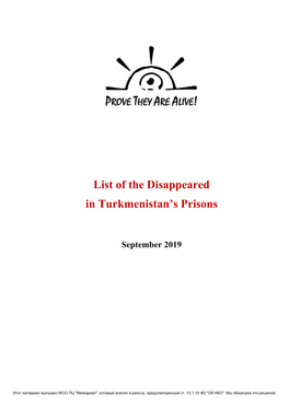List of the Disappeared in Turkmenistan's Prisons, Based on Thorough Research, Including a Review of Available Documents and Independent Sources