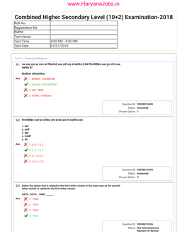 Examination-2018 Roll No