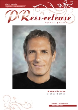 Майкл Болтон Michael Bolton