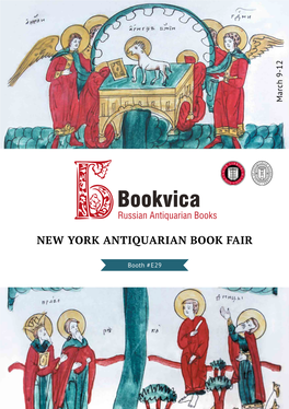 New York Antiquarian Book Fair in 2017 with the Selection of the Best Books We Were Able to Find