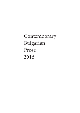 Contemporary Bulgarian Prose 2016