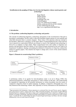 How Far Does the Linguistic Evidence Match Genetics and Archaeology?