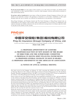 Ping an Insurance