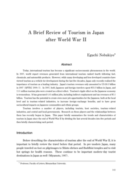 A Brief Review of Tourism in Japan After World War II
