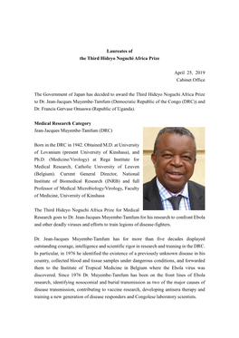 Laureates of the Third Hideyo Noguchi Africa Prize) (PDF
