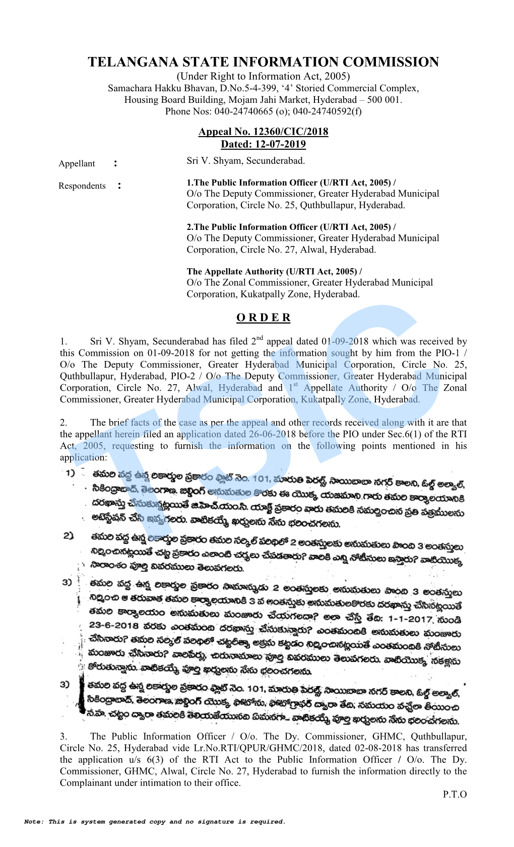 Telangana State Information Commission