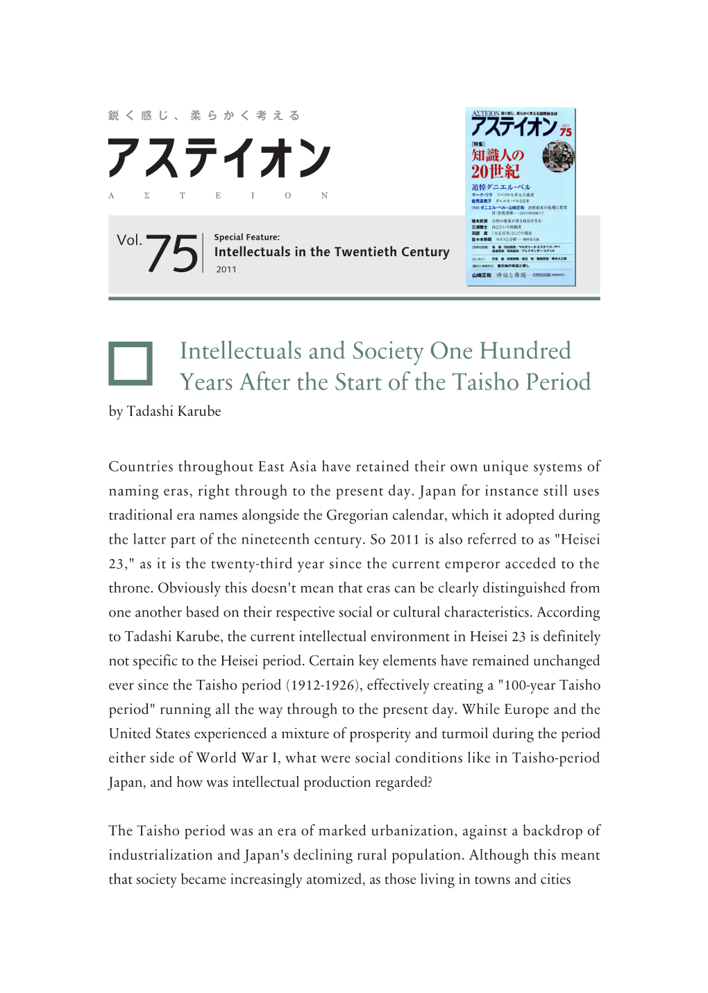 Intellectuals and Society One Hundred Years After the Start of the Taisho Period by Tadashi Karube