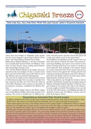 Chigasaki Breeze No 78 WINTER EDITION | December 2019 - February 2020 One for All, All for One: Why We Are Crazy About Hakone Ekiden
