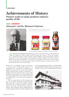 Achievements of History Pioneer Works to Make Products Enhance 史quality of Life