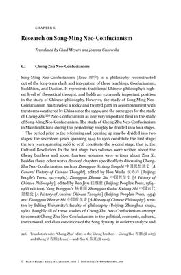 Research on Song-Ming Neo-Confucianism