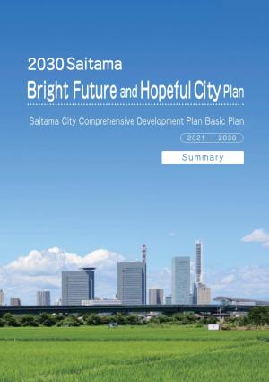 2030Saitama Bright Future and Hopeful City Plan