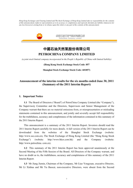 中國石油天然氣股份有限公司 PETROCHINA COMPANY LIMITED (A Joint Stock Limited Company Incorporated in the People’S Republic of China with Limited Liability)