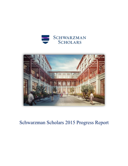 Schwarzman Scholars 2015 Progress Report