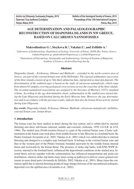 Bulletin of the Geological Society of Greece XLIII/2