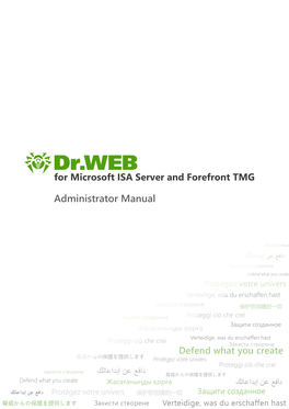 Dr.Web for Microsoft ISA Server and Forefront TMG Version 11.0 Administrator Manual 1/31/2018