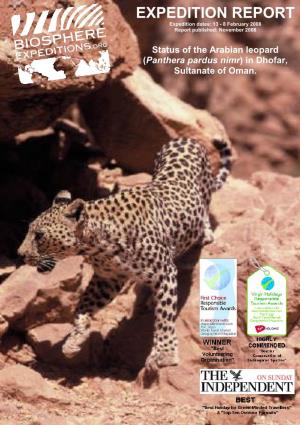 Oman 2008 (Arabian Leopard)