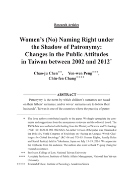 Women's (No) Naming Right Under The