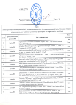 ONU Scopus.Pdf