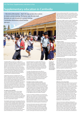 Supplementary Education in Cambodia