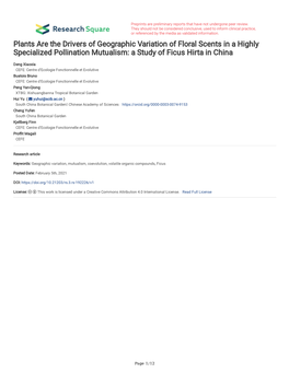 Plants Are the Drivers of Geographic Variation of Floral Scents in a Highly Specialized Pollination Mutualism: a Study of Ficus Hirta in China