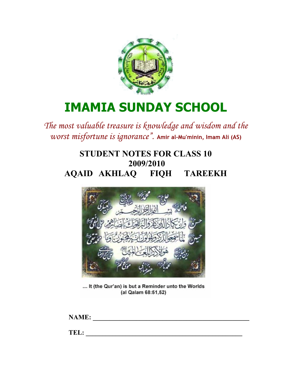 Imamia Sunday School