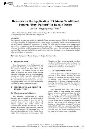 Research on the Application of Chinese Traditional Pattern "Ruyi Pattern" in Buckle Design Jun Han1 Yangyang Jiang1,* Jun Li1