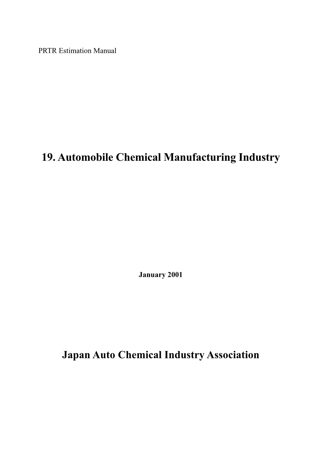 Automobile Chemical Manufacturing Industry [PDF:205KB]