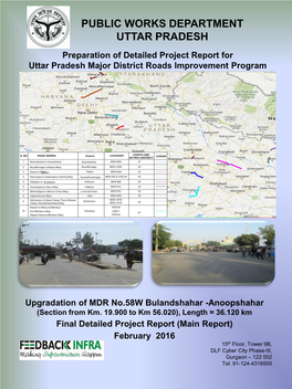 Public Works Department Uttar Pradesh