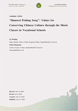 “Shanwei Fishing Song”: Values for Conserving Chinese Culture Through the Music Classes in Vocational Schools