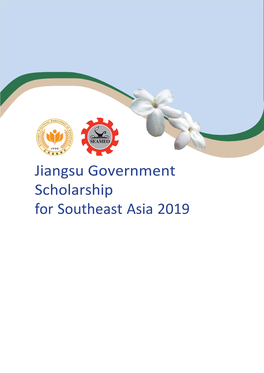 Jiangsu Government Scholarship for Southeast Asia 2019