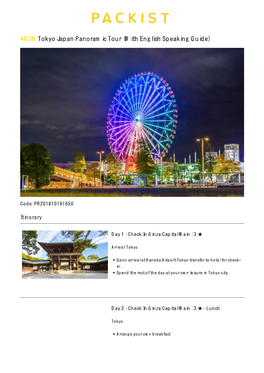 4D3N Tokyo Japan Panoramic Tour (With English Speaking Guide)