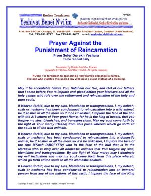 Prayer Against the Punishment of Reincarnation from Sefer Derekh Yeshara to Be Recited Daily