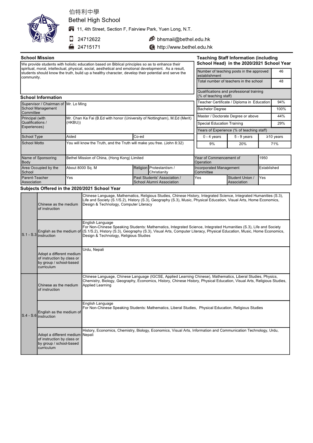 SAP Crystal Reports