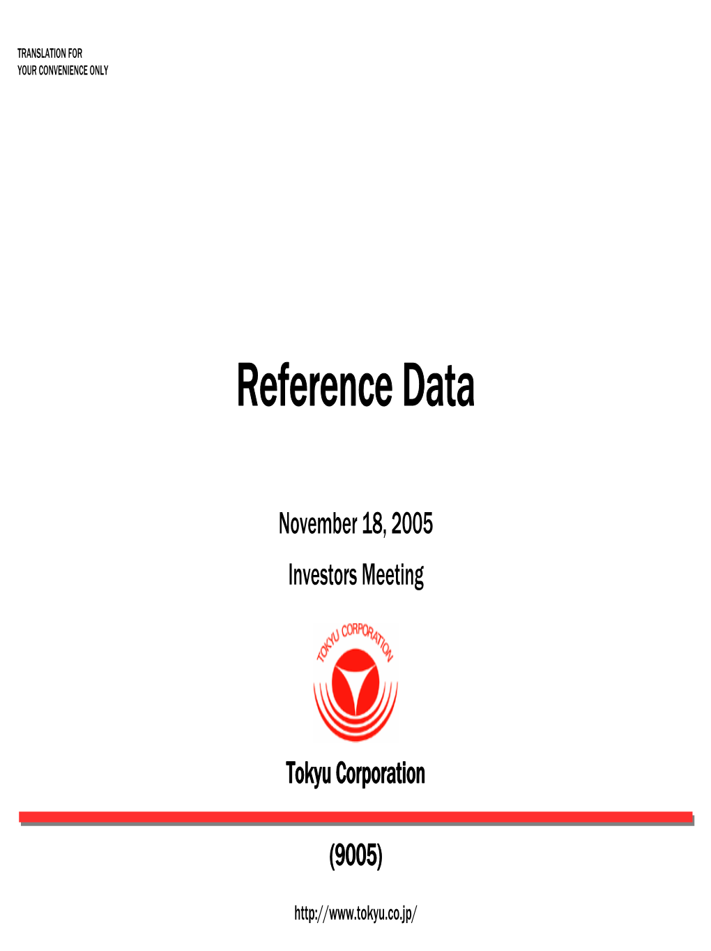 Reference Data